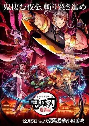 漫画鬼灭之刃最新，热血与情感的极致交织