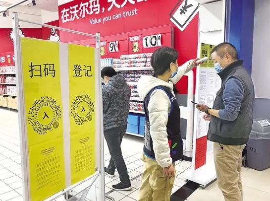 新能源汽车 第430页