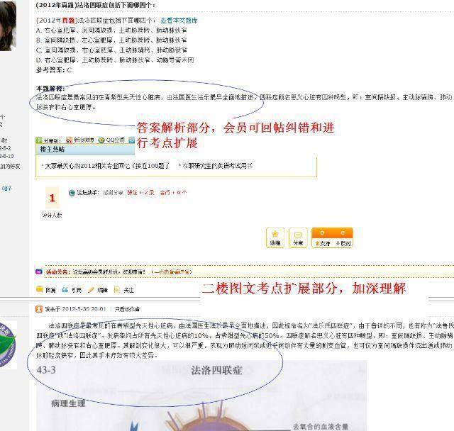 管家婆一句话赢大钱,解析解释说法_安全版4.432