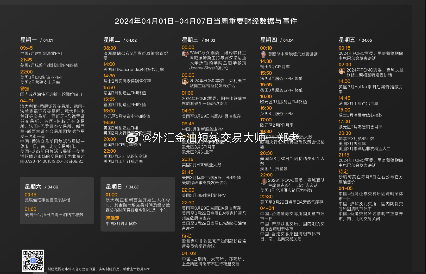 濠江最好的免费资料,精细评估方案_影视版12.254