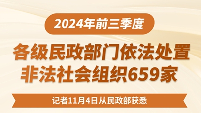 2024香港今晚开奖号码39期,持续改进策略_专属版23.659