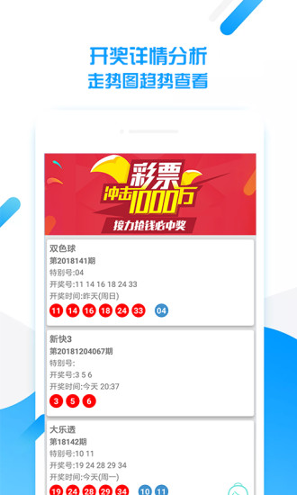 2024澳门天天彩免费正版资料,互动性策略设计_生活版91.588