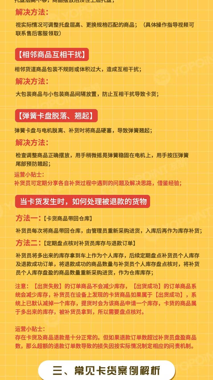 天天开澳门天天开奖历史记录,深入研究执行计划_智慧版98.637