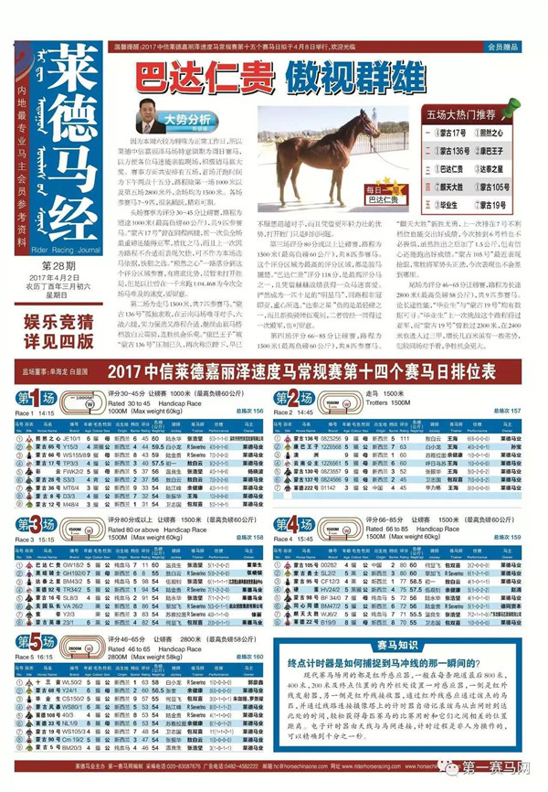 马会传真论坛,实证分析细明数据_艺术版84.232