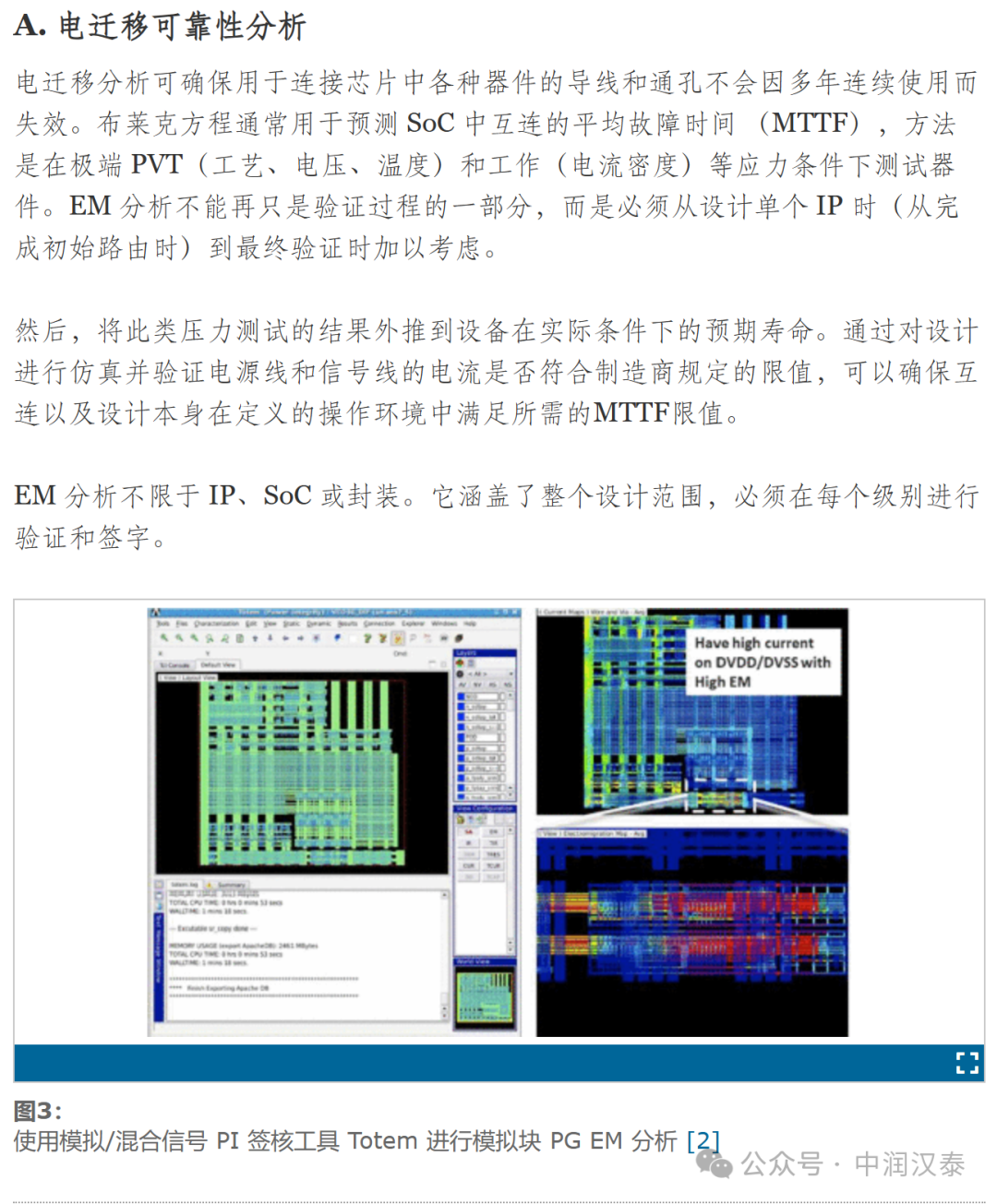 今晚澳门9点35分开什么,快速解答方案设计_经典版69.385