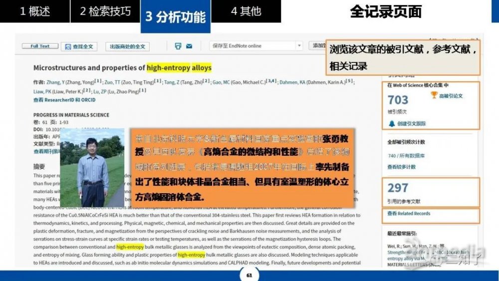 800资料网站,定性解析明确评估_世界版14.703