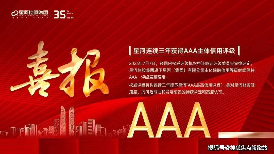 2024新澳资料大全免费下载,稳固执行方案计划_智慧共享版98.648
