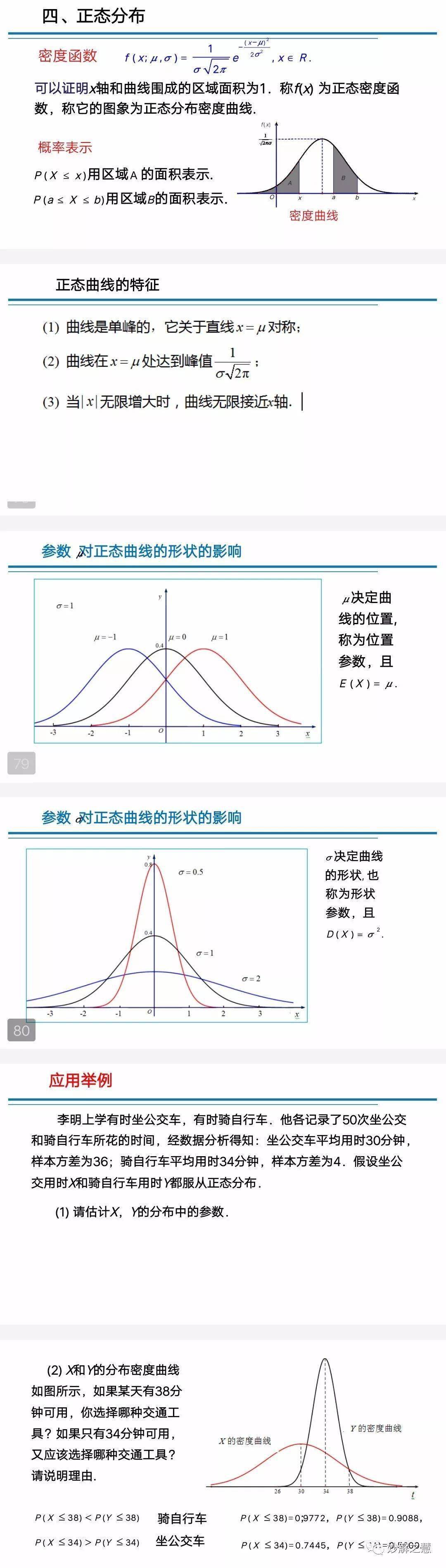 大众网官网香港开奖号码,即时解答解析分析_声学版62.436
