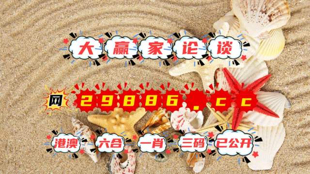 澳门九点资料,权威解析方法_跨平台版83.100