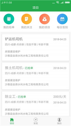 惠泽天下资料大全免费手机版,深入研究执行计划_随身版81.464