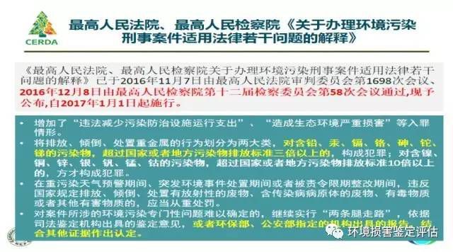 新能源汽车 第416页
