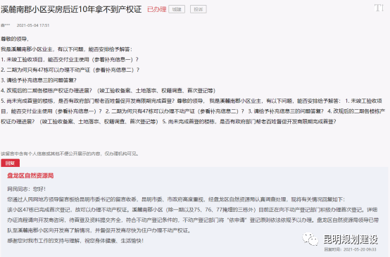 新澳门长期免费资料公开,快速问题解答_数线程版83.723