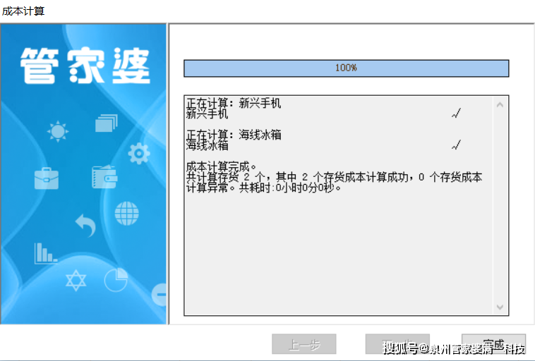管家婆一肖一码100,最新答案,统计数据详解说明_VR版36.984
