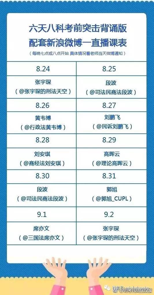 2024年澳门今晚开码料,操作实践评估_感知版77.131