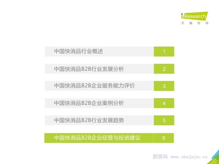 天下彩(9944cc)图文资讯优势,决策信息解释_声学版47.816