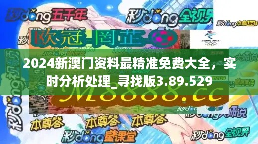 新能源领域研发 第416页