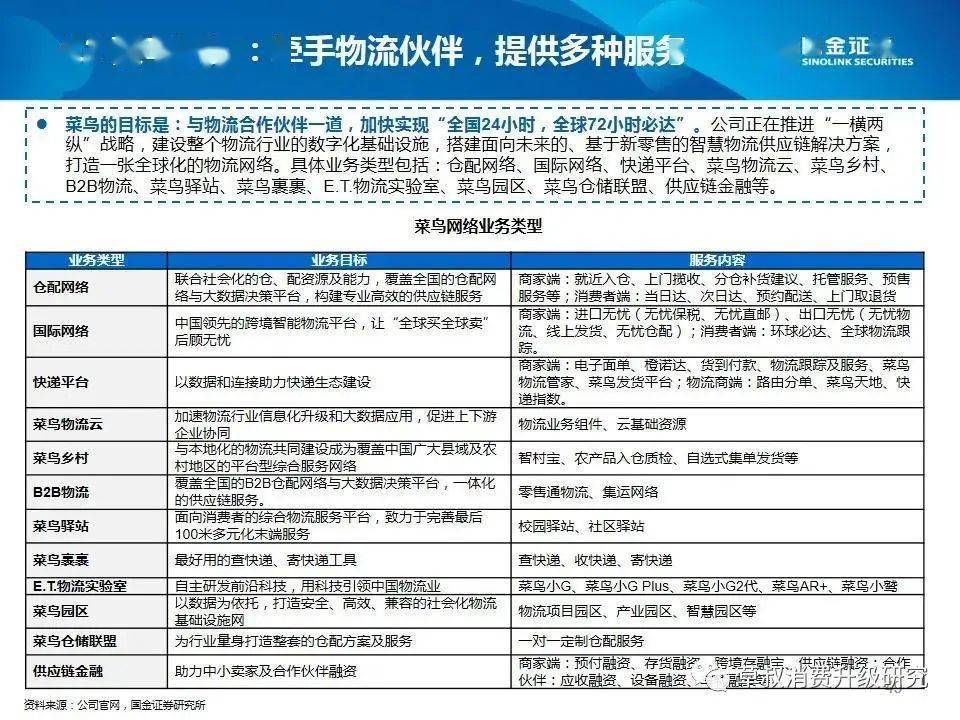 2023澳门天天正版资料,安全设计方案评估_商务版20.119