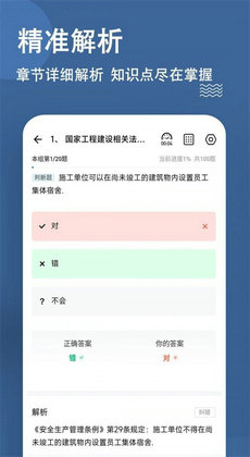 八二站82187最新版本更新内容,机制评估方案_尊享版97.132