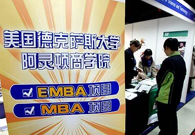 澳门王中王开奖只开结果,工商管理学_体验式版本57.807