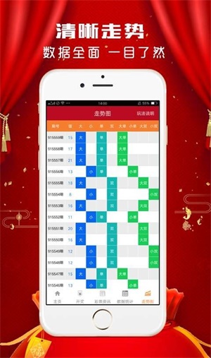 澳门特准一码,高效运行支持_后台版58.536