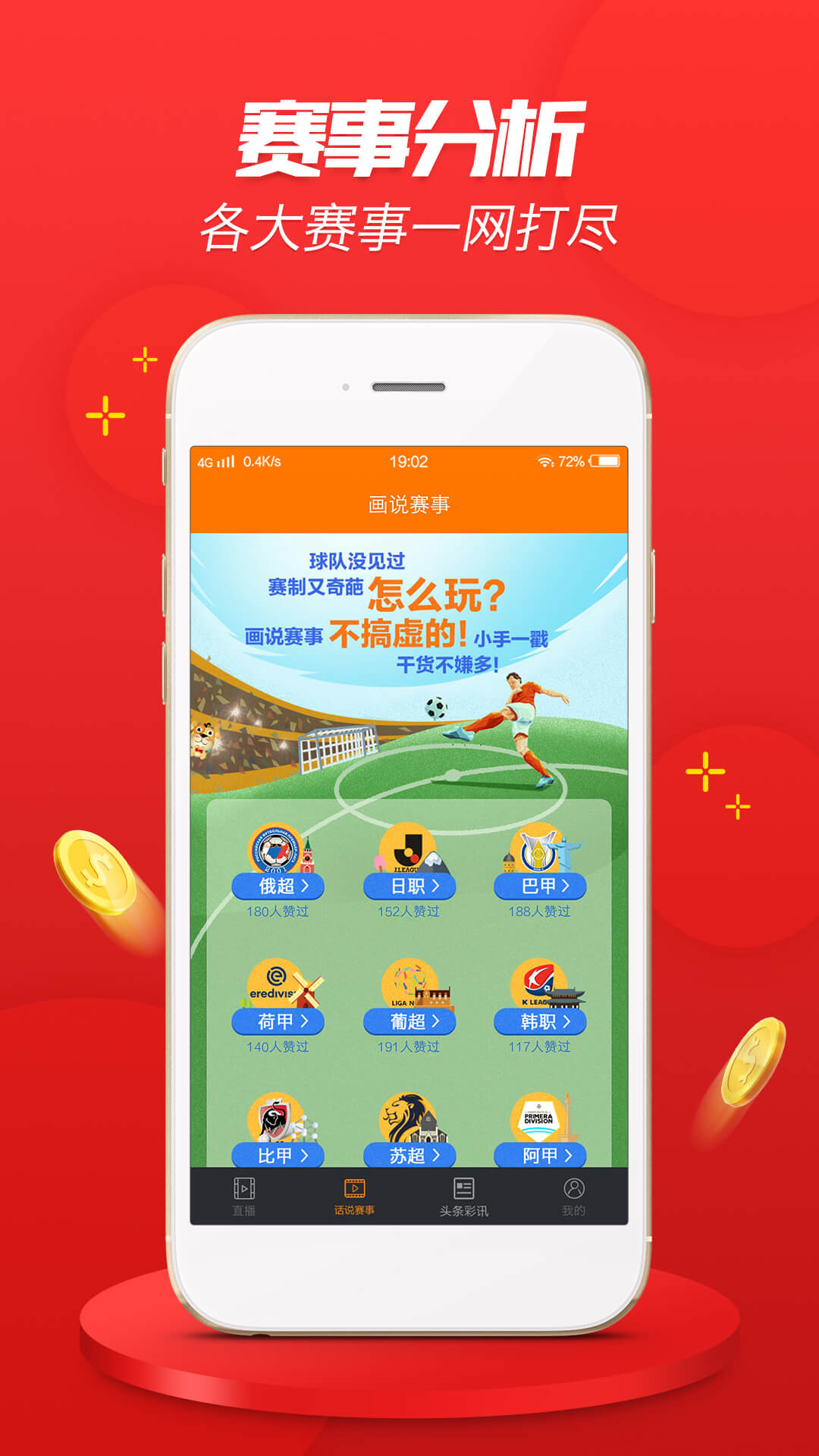 澳彩官方网站提供免费公开资料,稳固计划实施_生活版80.229