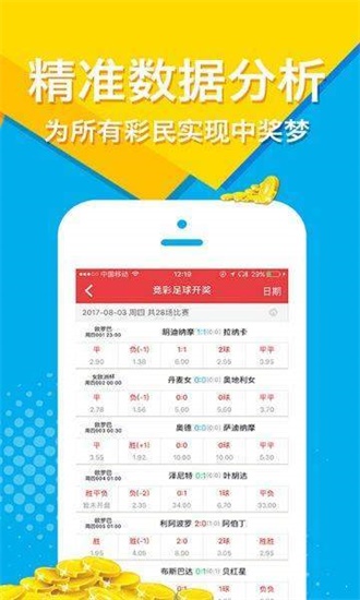 新能源汽车 第411页