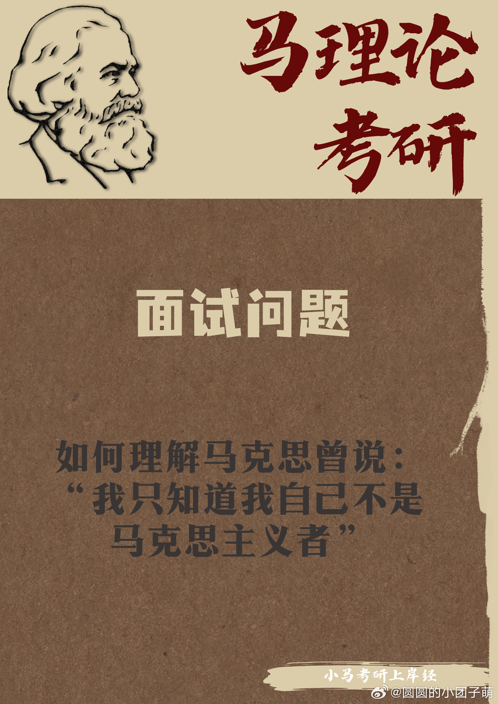 销售燃料油 第466页