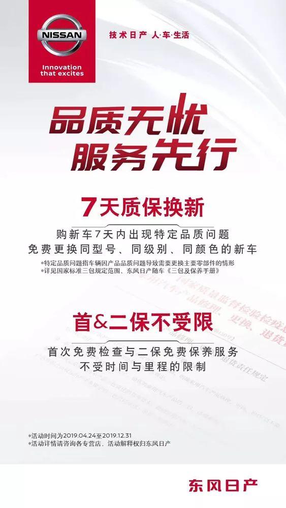 新奥800图库最新版本更新内容,高速响应计划执行_精密版55.705