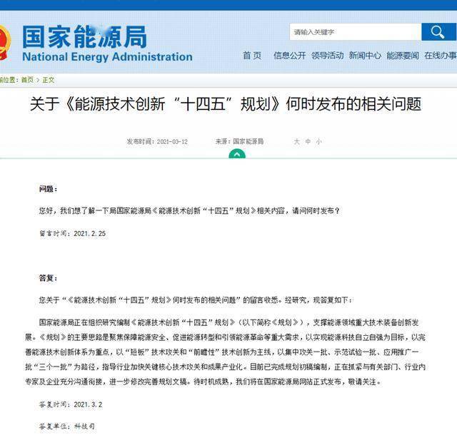 494949澳门今晚开什么454411,创新计划制定_授权版84.215