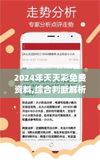 2024天天彩全年免费资科,常见问题全面解答_明亮版13.222