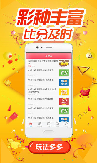 014941cσm查询,澳彩资料,揭秘解析中心_幽雅版86.572
