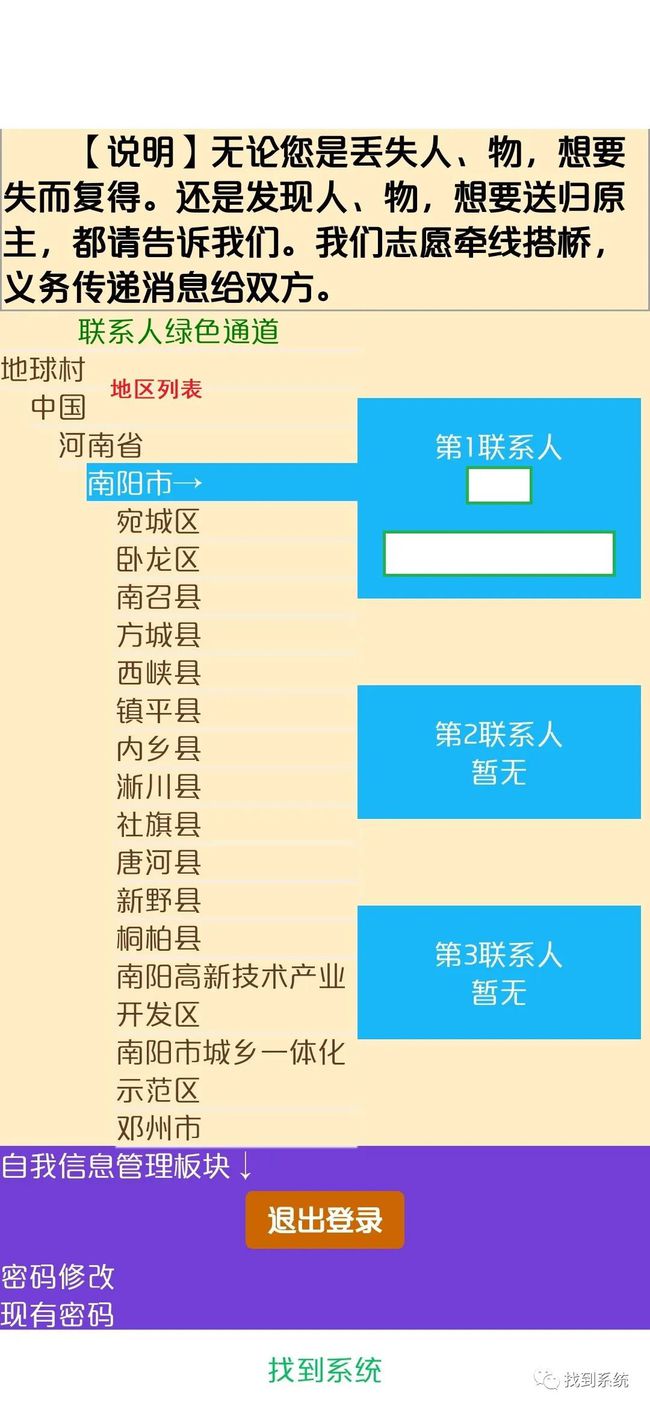 澳门金光佛资料免费,系统评估分析_网络版18.988
