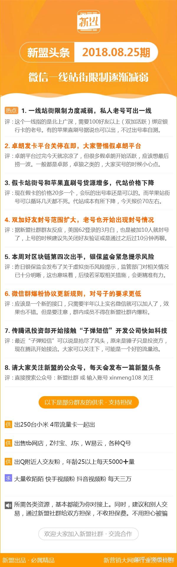 新澳版精准单双大全,可靠执行操作方式_晴朗版92.173