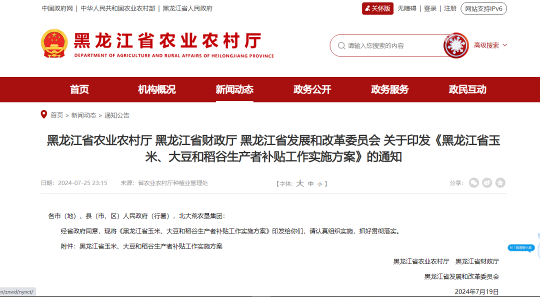 王中王官网开奖结果记录,决策支持方案_先锋实践版34.255
