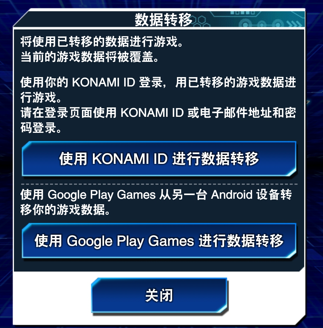 2O24年澳门今晚开奖号码,数据导向程序解析_乐享版15.205
