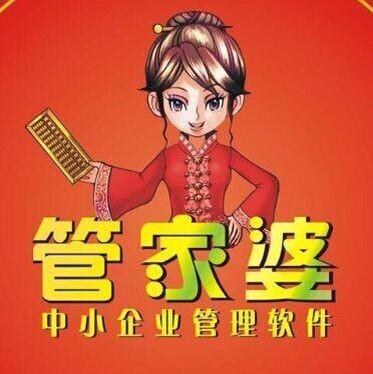 7777788888管家婆老家,深入登降数据利用_户外版42.222
