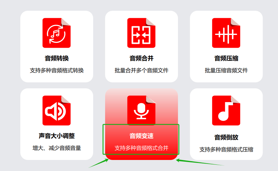 变音阁最新版,变音阁最新版使用指南——初学者与进阶用户皆宜