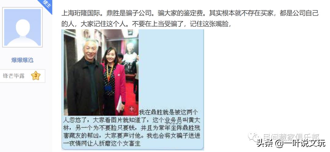 揭秘最新科技骗局，科技陷阱下的真相探索