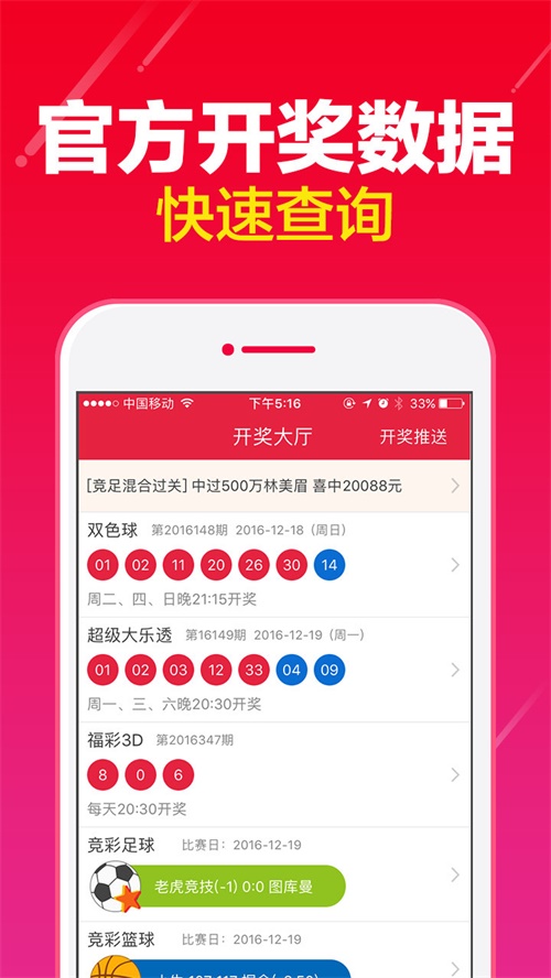 澳门王中王100%的资料一,个体内差异评价_家居版32.793