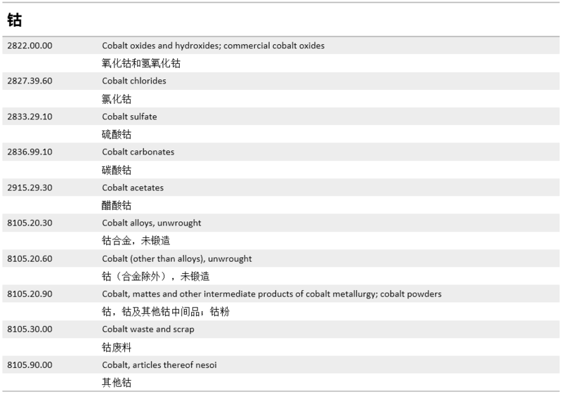 7777788888精准新传真,定量解析解释法_升级版48.643