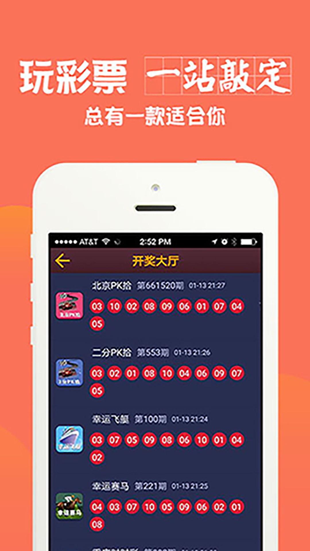 新澳门现场开奖直播,快速问题处理_未来科技版18.334