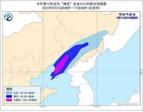 辽宁最新台风动态更新 🌬️🌊实时播报
