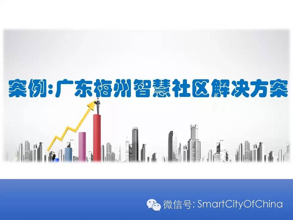 新能源汽车 第392页