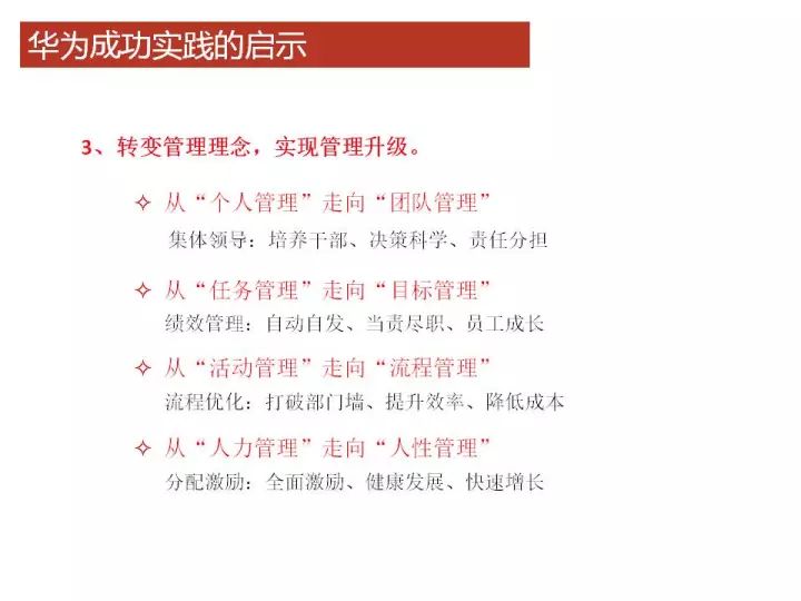 澳门正版资料大全免费歇后语,互动性策略设计_品味版77.596