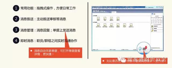 管家婆一票一码100正确王中王,精细化方案决策_实用版20.231