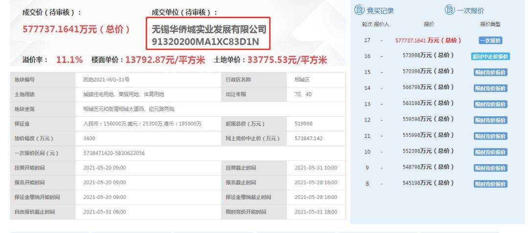 天天开澳门天天开奖历史记录,决策信息解释_强劲版92.439