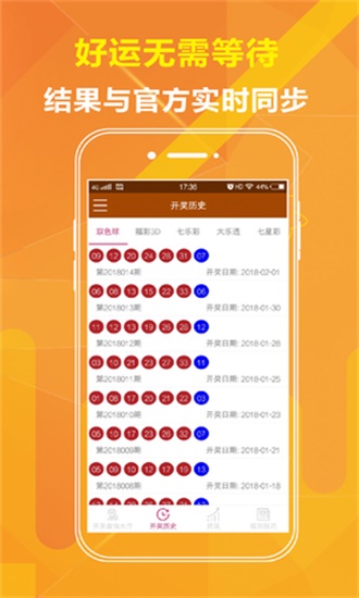 最新二四六大全免费资料大全,模糊评价法_增强版71.603