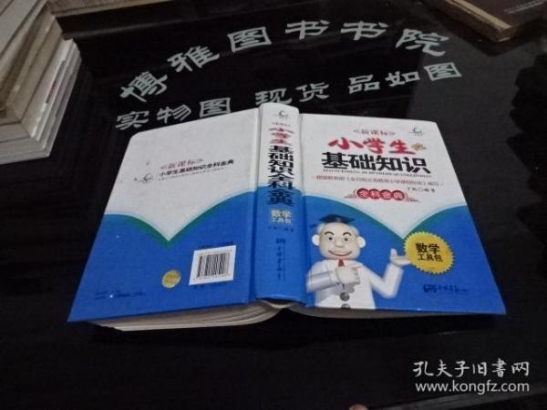 澳门王中王100%正确答案最新章节,更多知识全面解答_工具版52.389