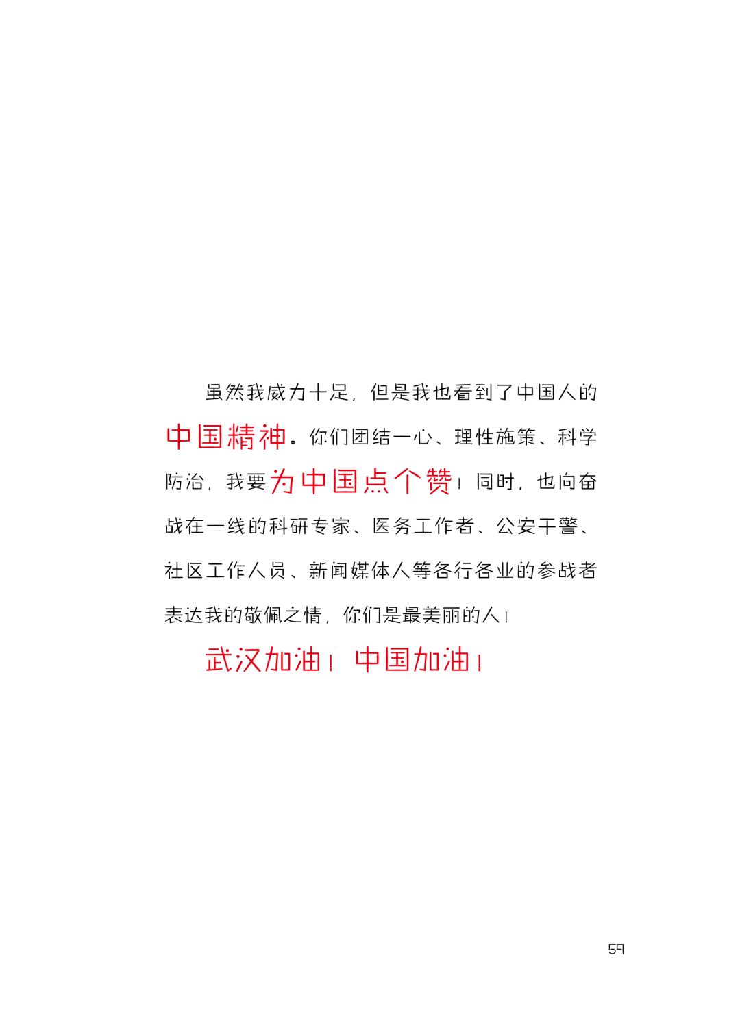 最新冠状病毒防范,最新冠状病毒防范，全面而科学的应对策略