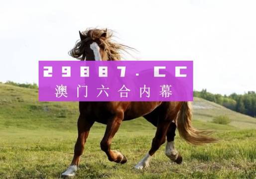 澳门六开奖结果今天开奖记录查询,高效计划实施_设计师版17.410